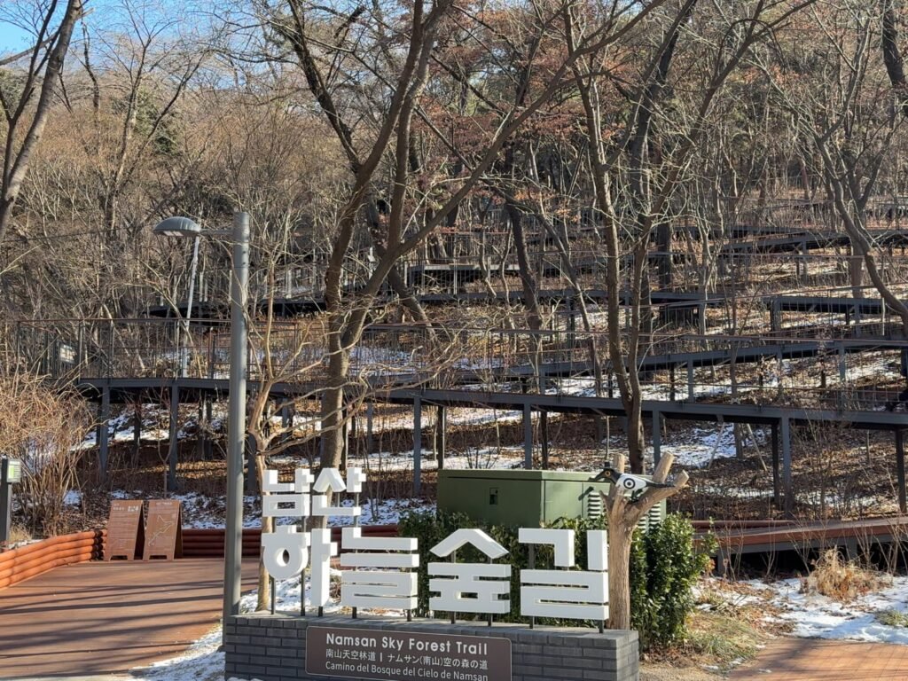Entrance of Namsan Sky Forest Trail