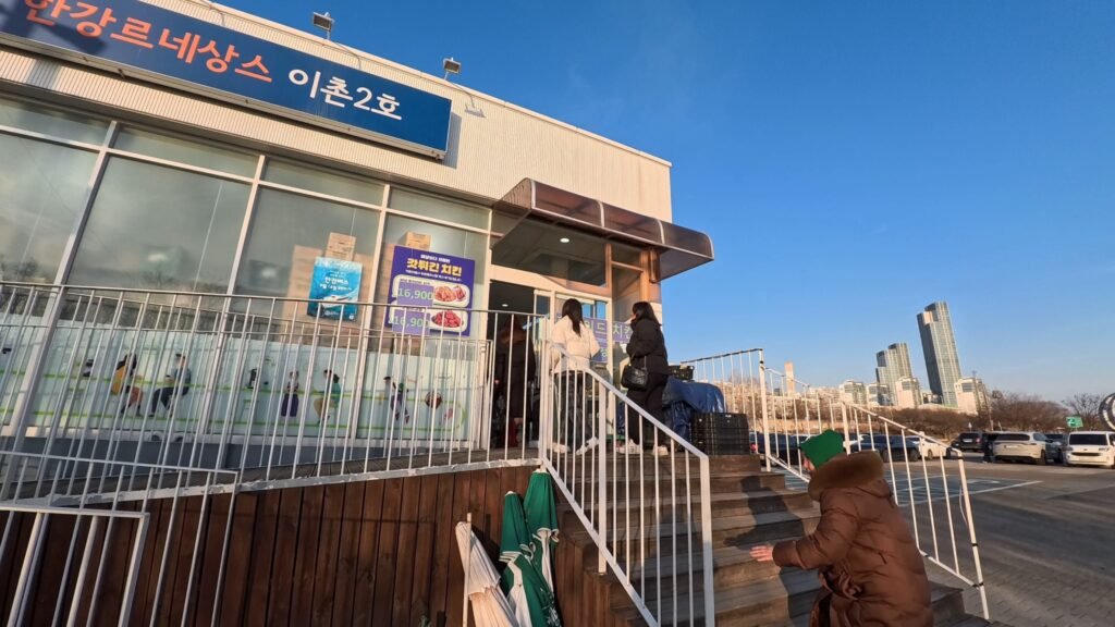 One of the Han River Ramen Place in Ichon Park