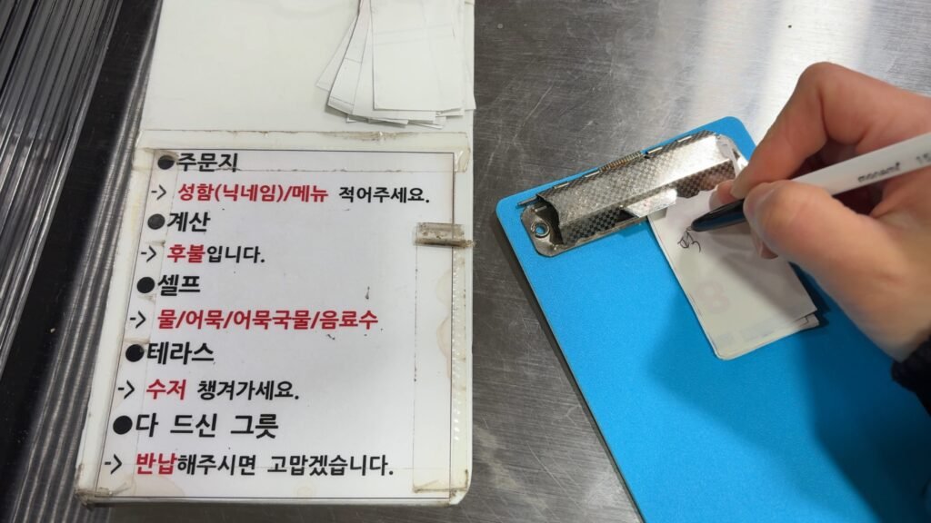 Authentic Korean street food at Cheolgil Tteokbokki with the local paper ordering system.