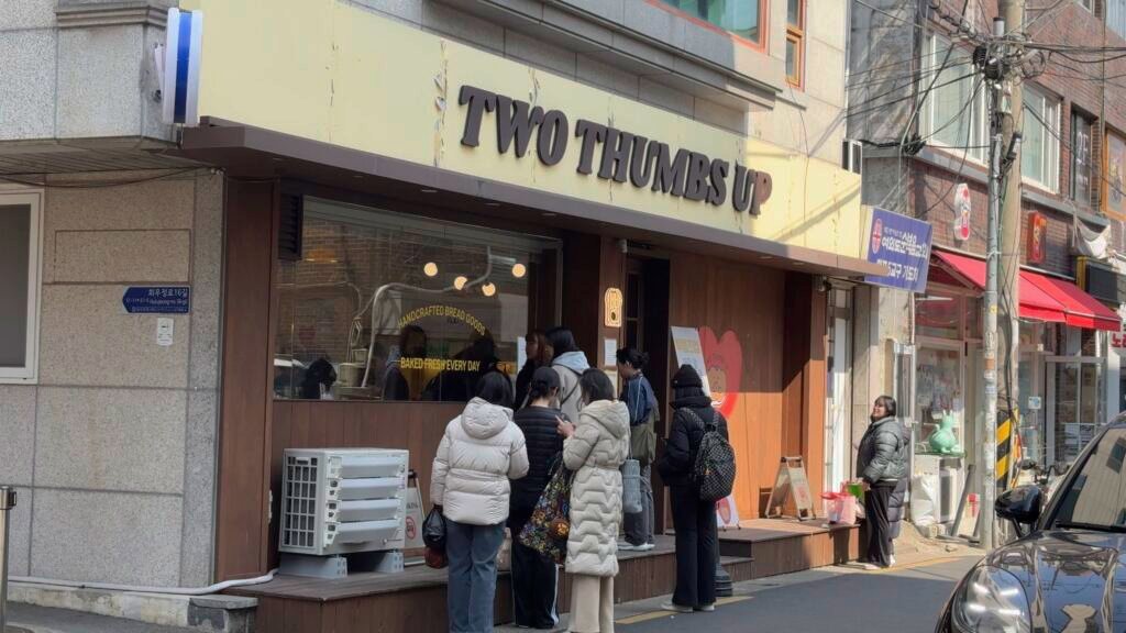 2026 Seoul itinerary - Mangwon-dong bakery pilgrimage